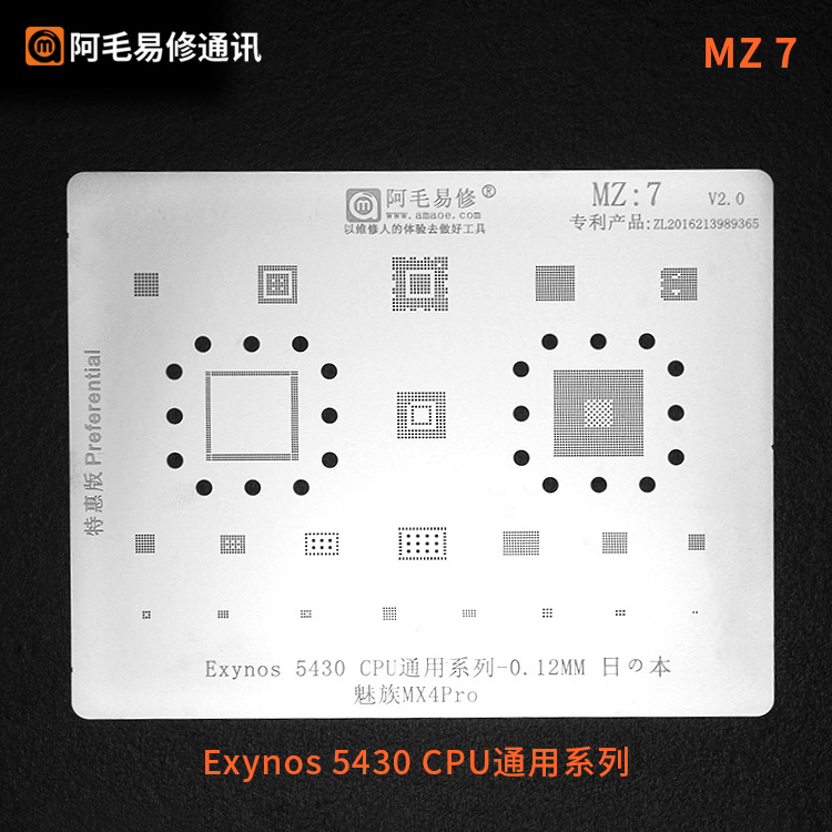 Amaoe MZ 7 Meizu / Exynos 5430 CPU / MX4Pro