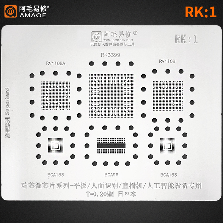 Amaoe RK 1 / RV1108A / RK3399 / RV1109 / BGA153 / BGA96 /