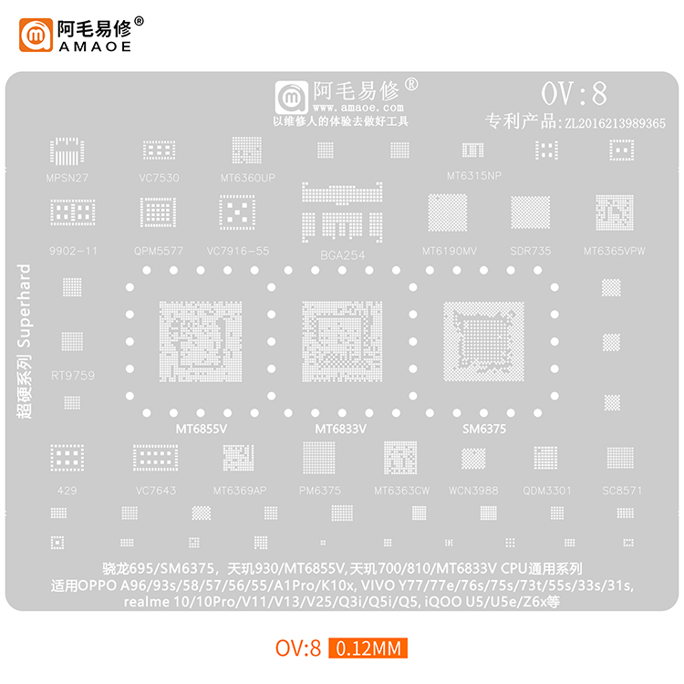 Amaoe OV 8 695 / SM6375 / 930 / MT6855V / 700 / 810 / MT6833V CPU / OPPO A96 / 93S / 58 / 57 / 56 / 55 / A1PRO / K10X / VIVO Y77 / 77E / 76S / 75S / 73T / 55S / 33S / 31S /REALME 10 / 10PRO / V11 / V13 / V25 / Q3i / Q5 / iQOO U5 / U5e / Z6x