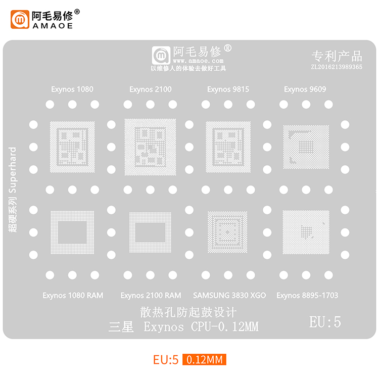 Amaoe EU 5 Exynos 1080 / Exynos 2100 / Exynos 9815 / Exynos 9609 / Exynos 1080 RAM / Exynos 2100 RAM / Samsung 3830 XGO / Exynos 8895-1703 A21s
