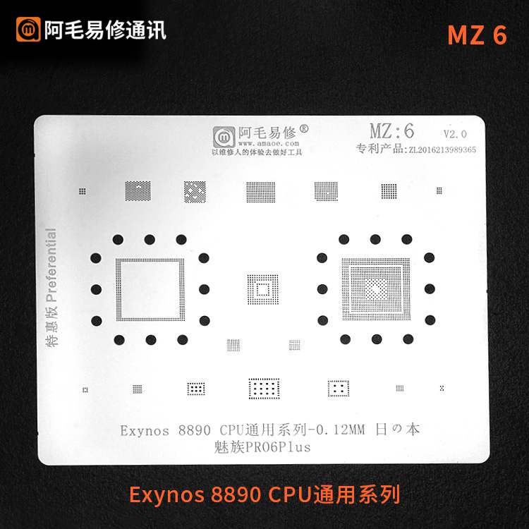 Amaoe MZ 6 Meizu / Exynos8890 CPU / PRO6Plus