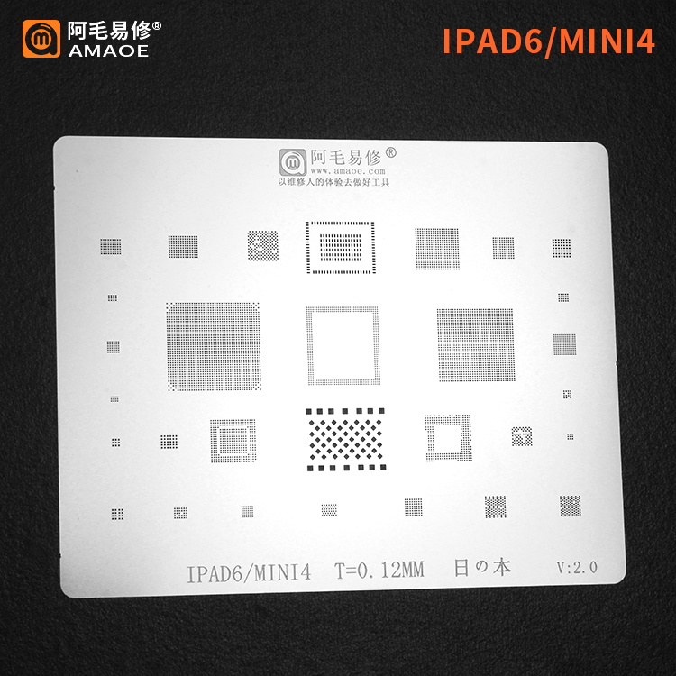 Amaoe iPad 6 / Mini 4