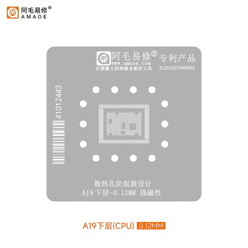 Amaoe iPhone A19 İşlemci Kalıbı (iPhone 17)