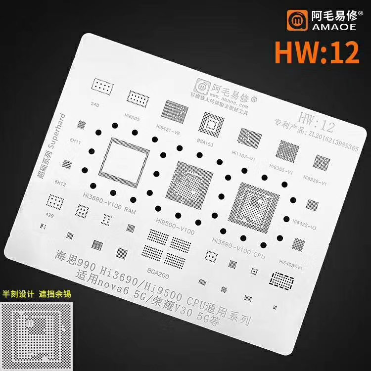 Amaoe HW 12 / 990 / Hi3690 / Hi9500 CPU / Nova6 5G / V30 5G