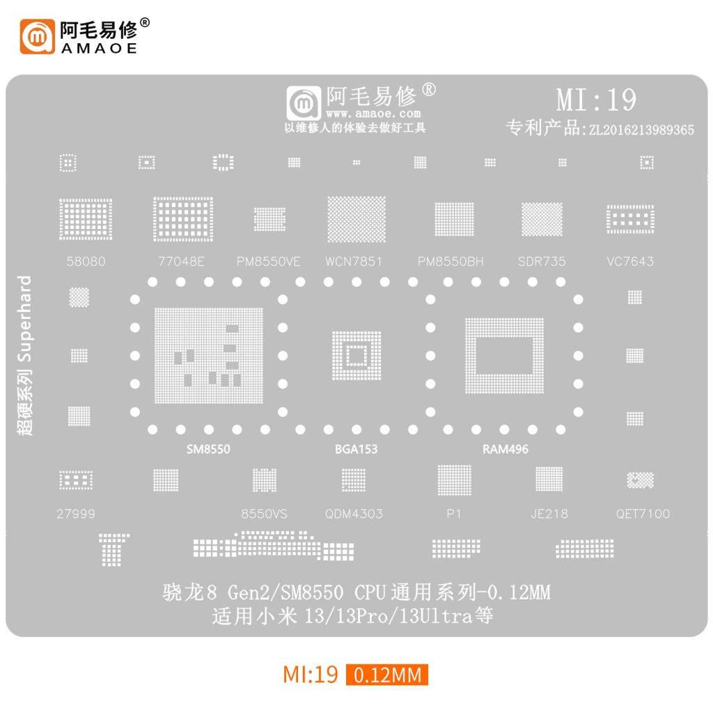 Amaoe Mi 19 / SM8550 CPU / 13 / 13Pro / 13Ultra