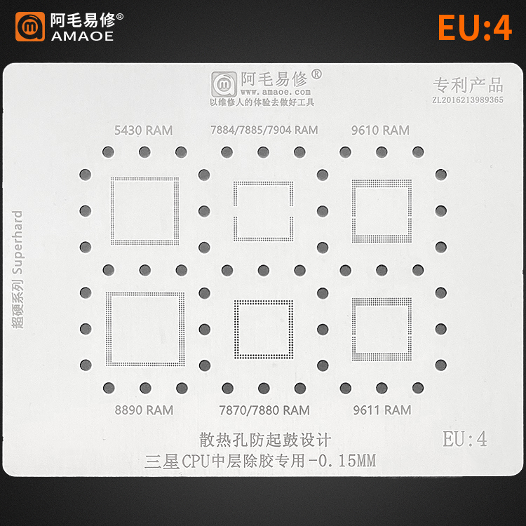 Amaoe EU 4 5430 RAM / 7884 RAM / 7885 RAM / 7904 RAM / 9610 RAM / 8890 RAM / 7870 RAM / 7880 RAM / 9611 RAM