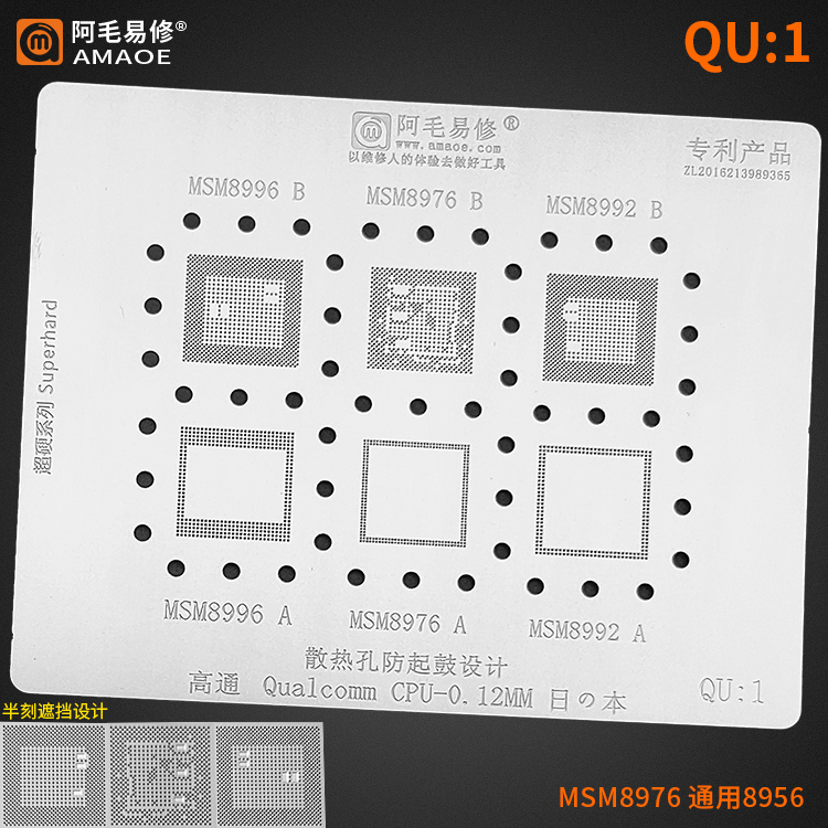 Amaoe Qualcomm QU 1 MSM8996 B / MSM8976 B / MSM8992 B / MSM8996 A / MSM8976 A / MSM8992 A