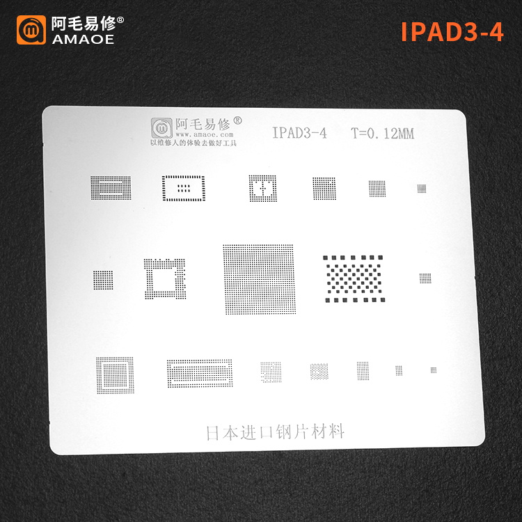 Amaoe iPad 3 / iPad 4 Entegre Kalıbı