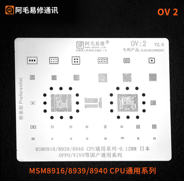 Amaoe OV 2 MSM8916 / 8939 / 8940