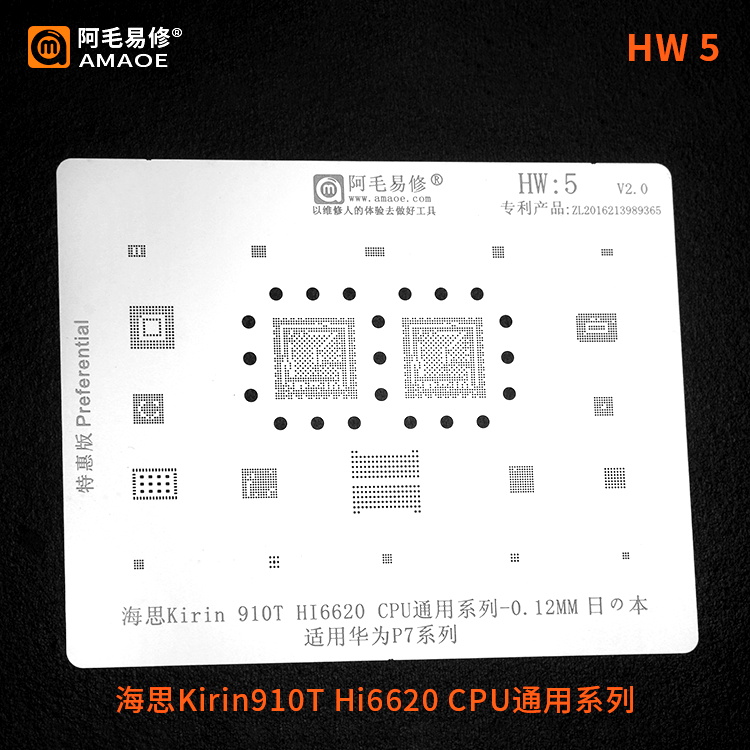 Amaoe HW 5 / Kirin910T / HI6620 CPU / P7