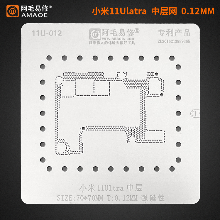 Amaoe 11 Ultra / 11 Pro (11U-012)
