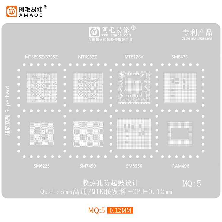 Amaoe MQ 5 Quallcom / MTK CPU